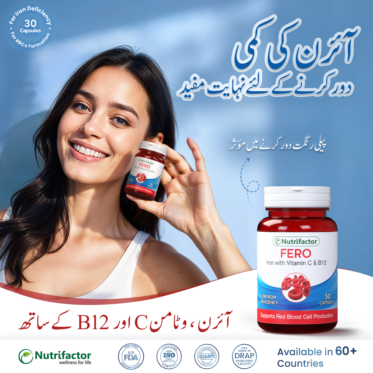 Nutrifactor Fero Iron Tablets with Vitamin C, B12 & Folic Acid – Iron Supplements for Women & Men